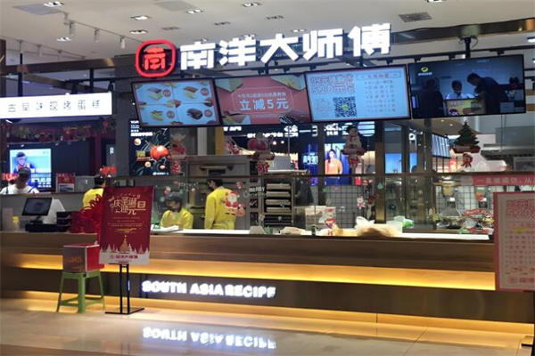 南洋大师傅抖臀蛋糕