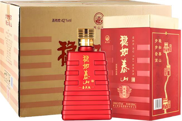 泰山牌白酒