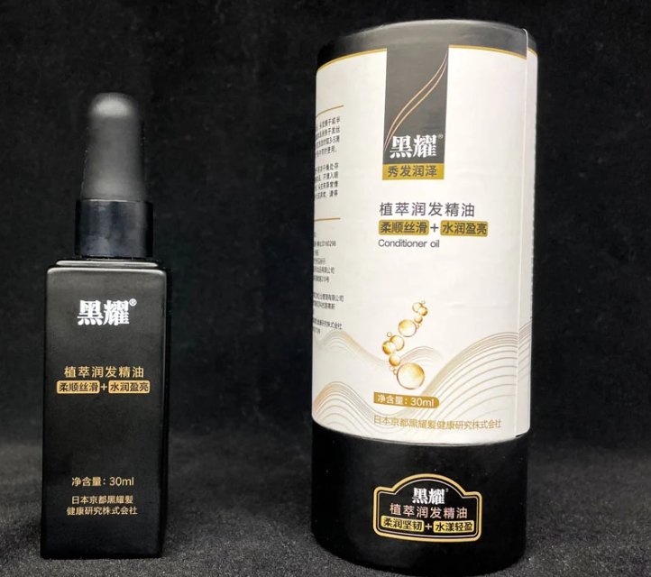 黑耀堂植物染发