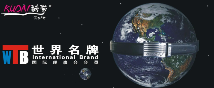 酷带皮带