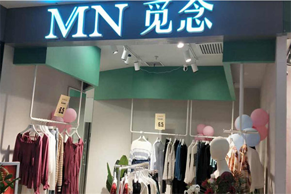 觅念服装加盟