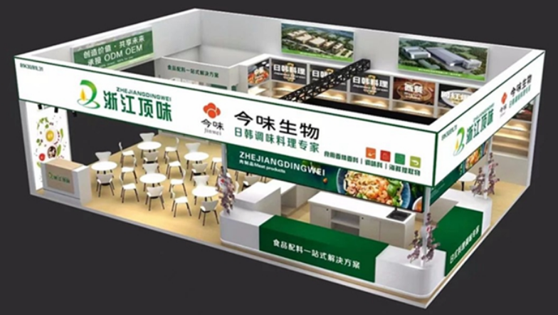 顶味百嘉