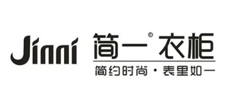 简一衣柜加盟