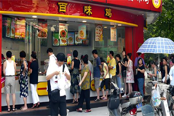 百味鸡熟食