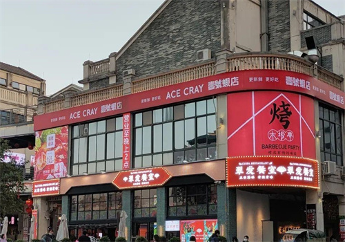 壹号虾店加盟