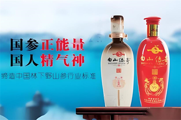 白山传奇白酒加盟