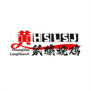 黄鼠狼烧鸡加盟