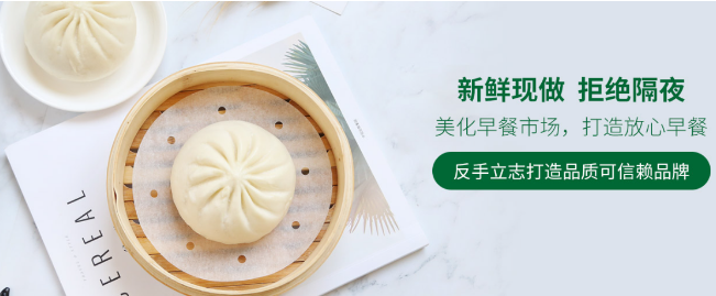 反手新包点