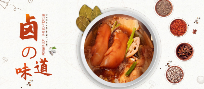 顶味百嘉