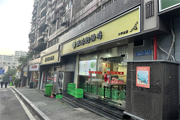 姐妹肥肠鸡