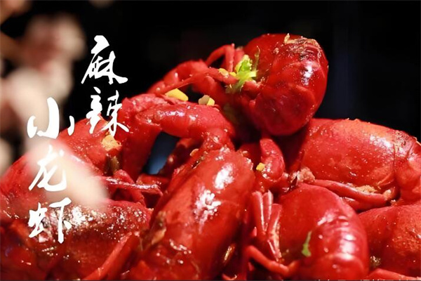 聚一虾