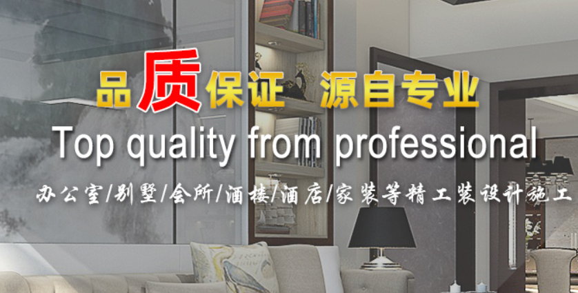美加美家家具