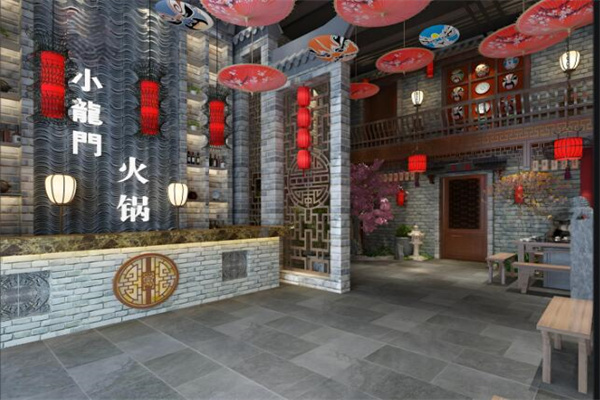 小龙门火锅城