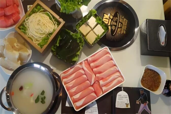 熊道拾火锅