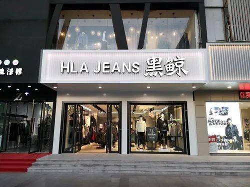 黑鲸潮牌