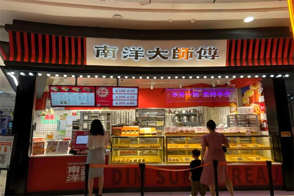 南洋大师傅抖臀蛋糕