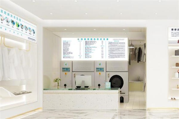 九妹干洗店