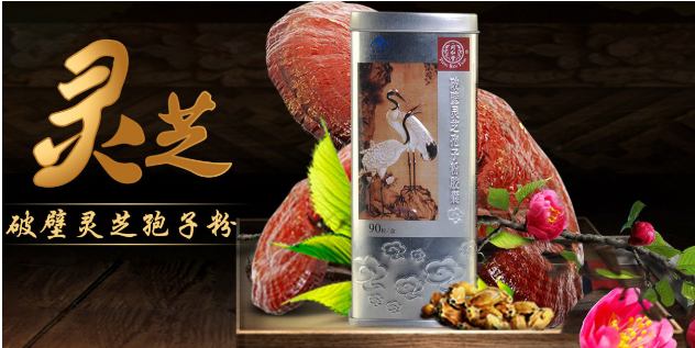 桂芝堂药业