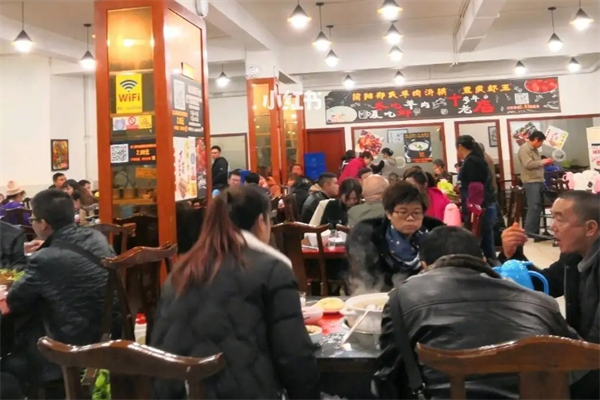 简阳郑氏羊肉汤锅