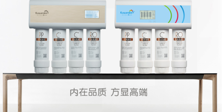 酷泉净水器