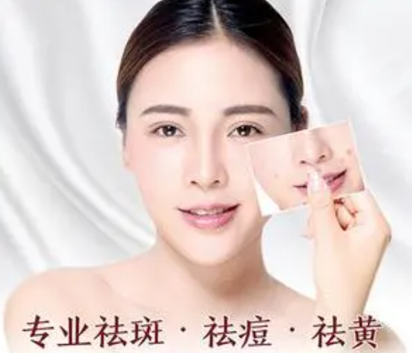 痣中堂