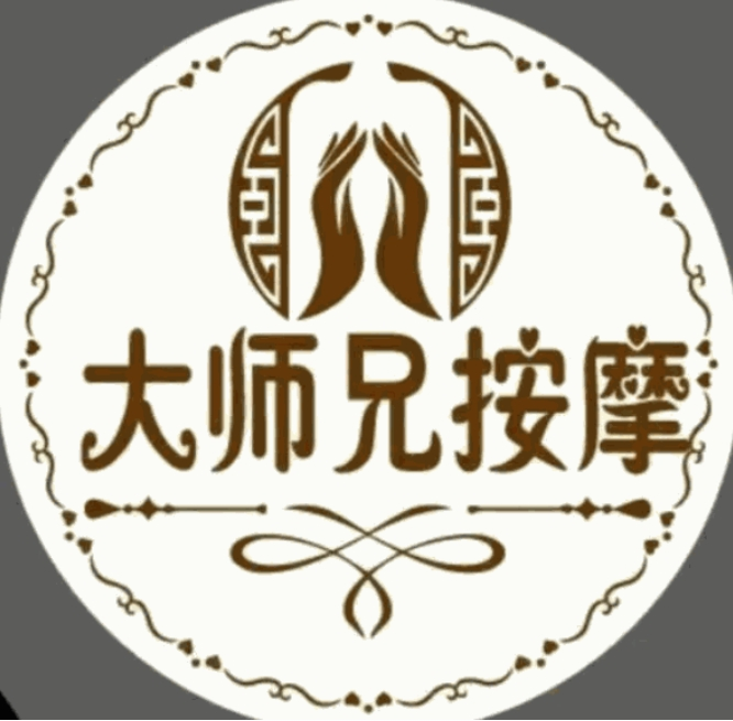 大师兄按摩加盟