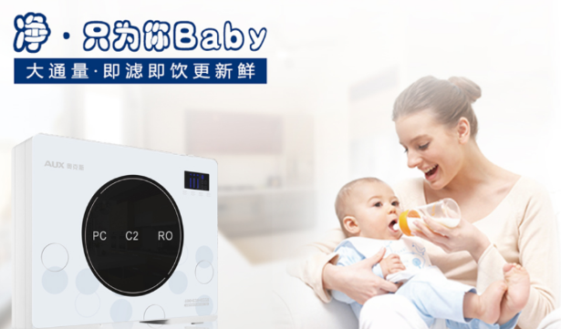 奥克斯净水器
