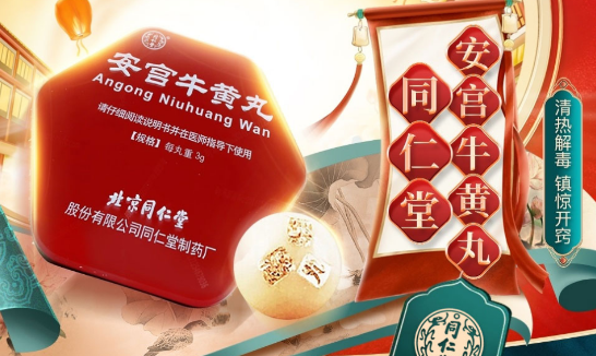 桂芝堂药业