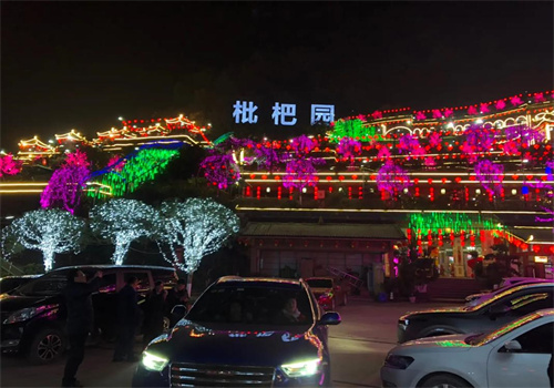 南山枇杷园火锅加盟