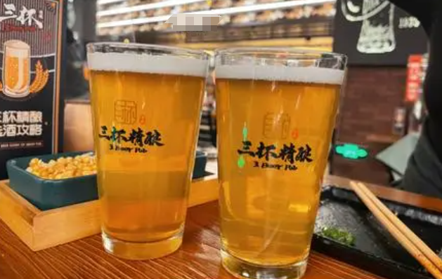 三杯精酿