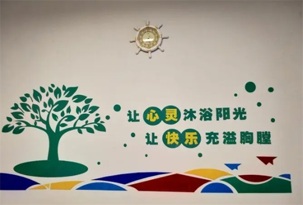 舒博心理教育