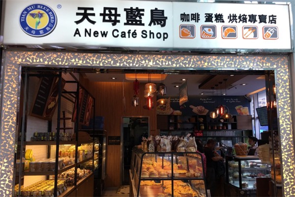 天母蓝鸟蛋糕店
