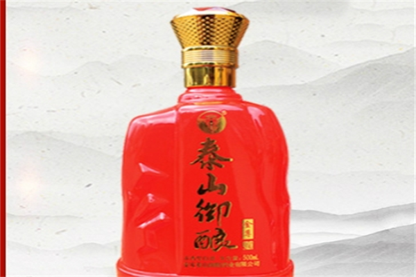 泰山御酿