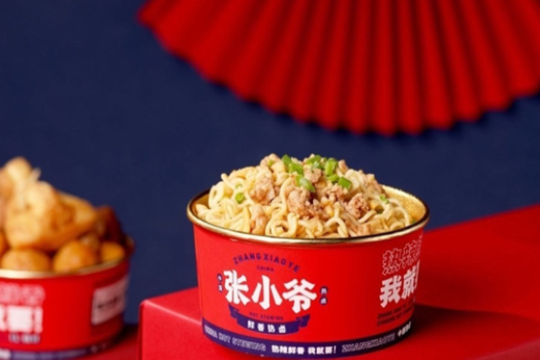 张小爷热卤
