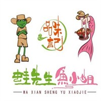 蛙先生鱼小姐加盟