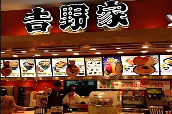 吉野家卤肉饭