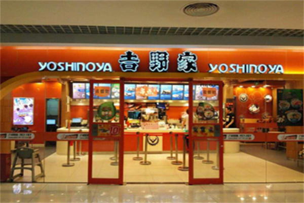 吉野家卤肉饭