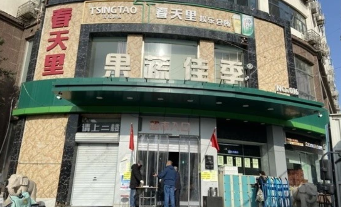 果蔬佳季