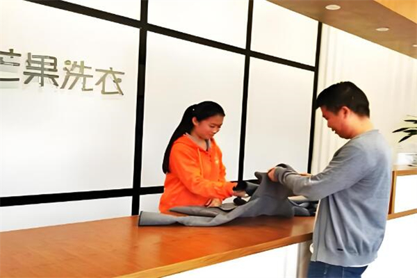 芒果洗衣店