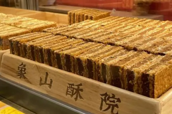 象山酥院