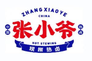 张小爷热卤加盟