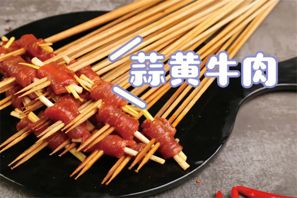 小签斤串串香火锅