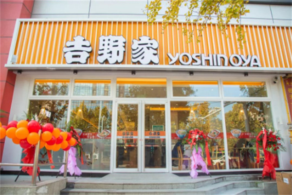 吉野家卤肉饭