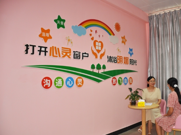 舒博心理教育