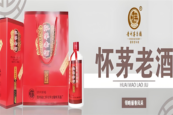 怀茅白酒