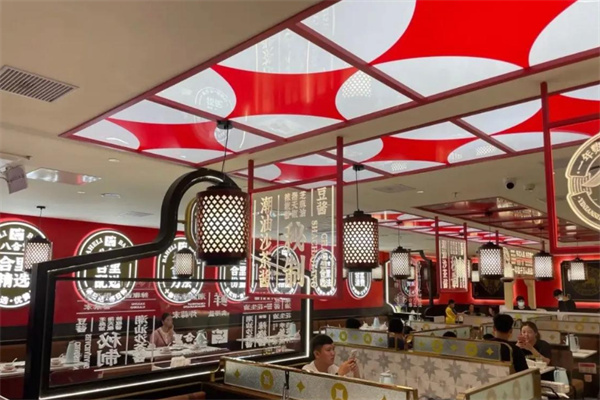 八合里牛肉火锅店