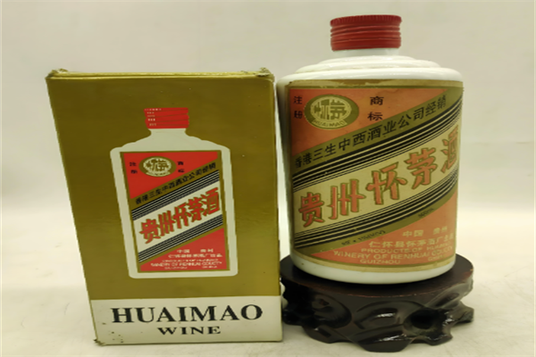 怀茅白酒