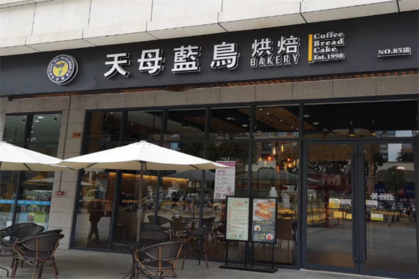 天母蓝鸟蛋糕店