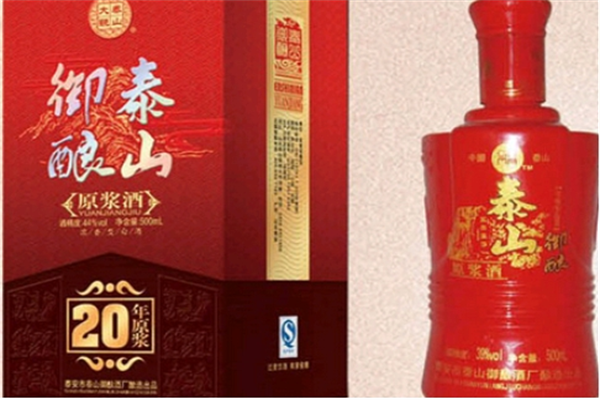 泰山御酿