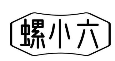 螺小六螺蛳粉加盟